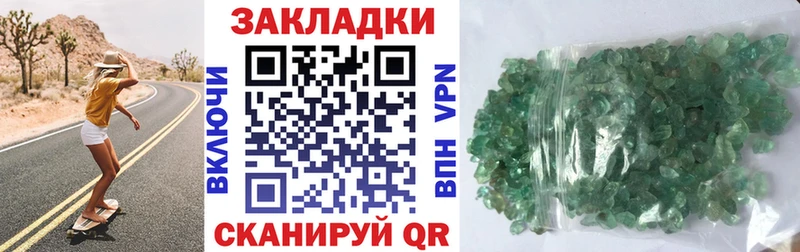 Купить закладку Гашиш  АМФЕТАМИН  Альфа ПВП  Меф  КОКАИН  Марихуана  Сысерть