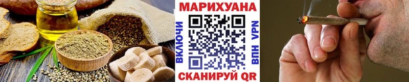 Купить закладки  Сысерть  Еда ТГК марихуана 