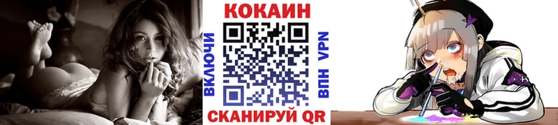 Купить закладки  Сысерть  COCAIN Колумбийский 