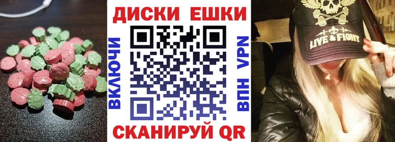 Купить  Сысерть  Ecstasy бентли 