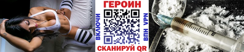 Купить где  Сысерть  Героин гречка 