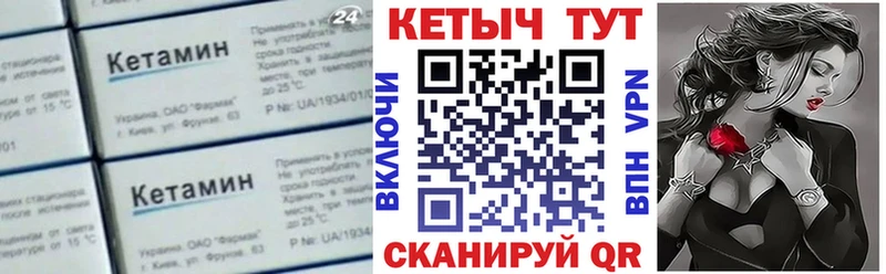Купить где  Сысерть  КЕТАМИН ketamine 