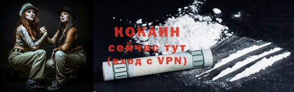 кокаин премиум Лагань