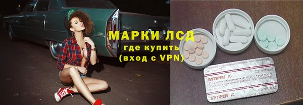 кокаин премиум Лагань
