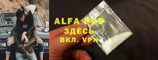прущие крисы Ладушкин