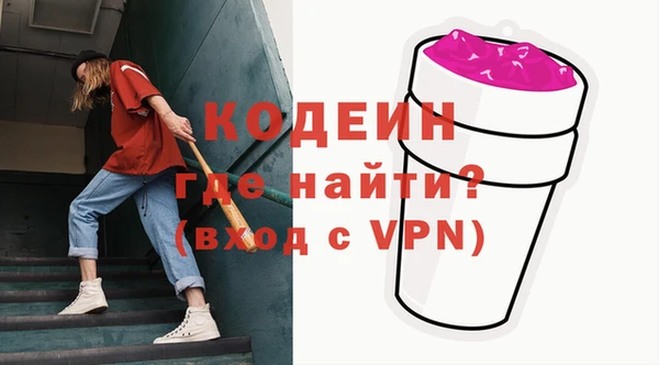 скорость Лабытнанги