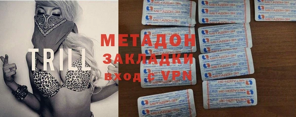 кокаин премиум Лагань