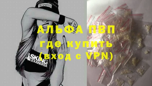 прущие крисы Ладушкин