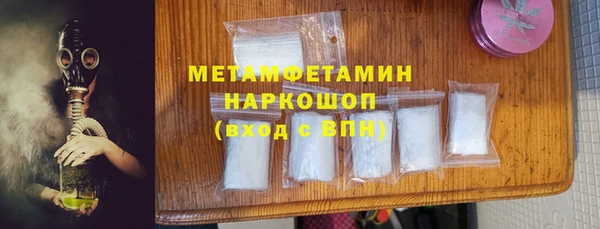 кокаин премиум Лагань