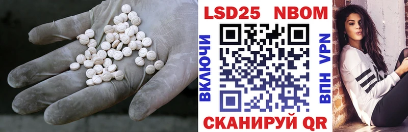 Купить закладки  Сысерть  Лсд 25 экстази кислота 