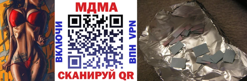 Купить  Сысерть  МДМА Molly 