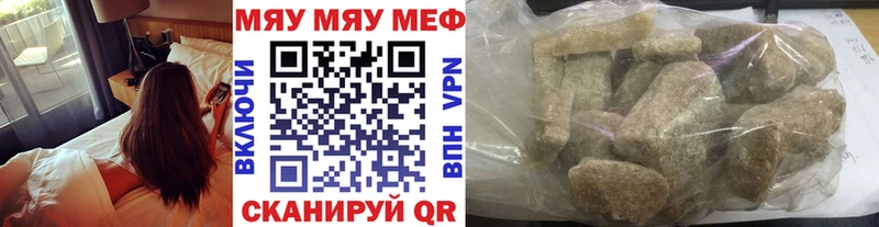 Меф 4 MMC  Купить  Сысерть 