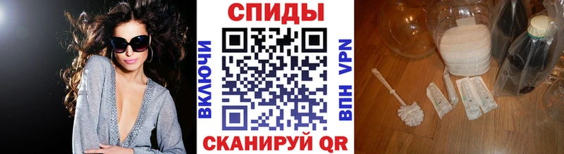 Первитин Methamphetamine  Купить  Сысерть 