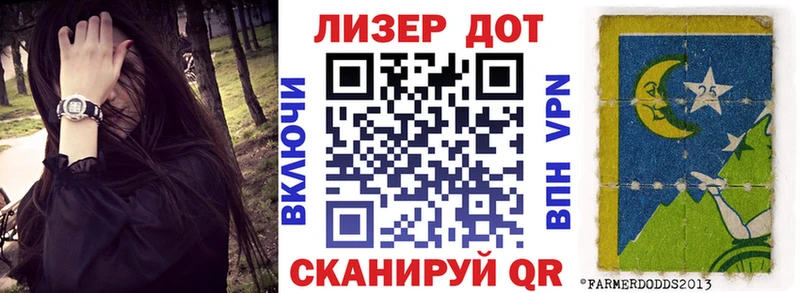 Марки 25I-NBOMe 1,5мг  Купить  Сысерть 