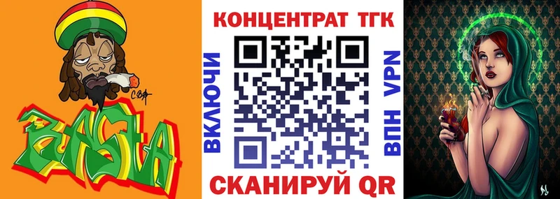 Дистиллят ТГК гашишное масло  Купить где  Сысерть 