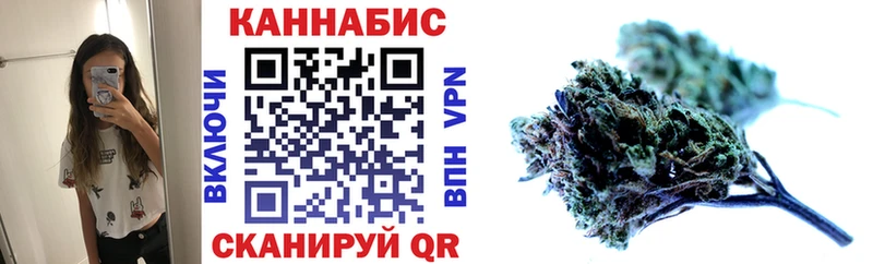 Шишки марихуана гибрид  Купить закладки  Сысерть 
